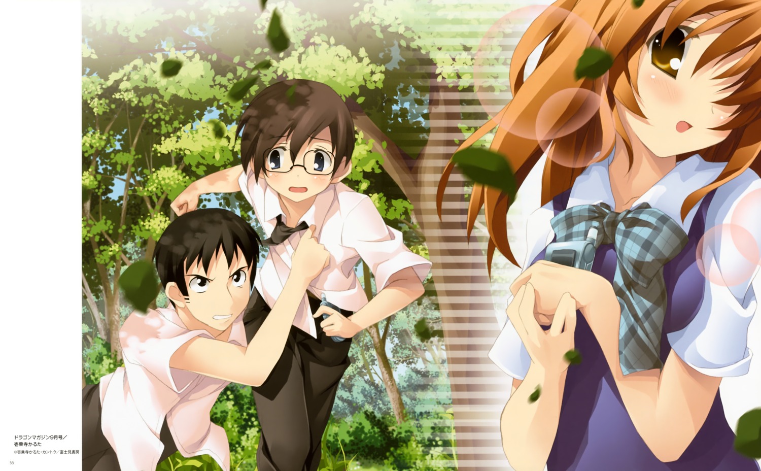 Houkago Seifuku O Nuit De Scan Vf 5 nenme no houkago kantoku megane seifuku | #114933 | yande.re